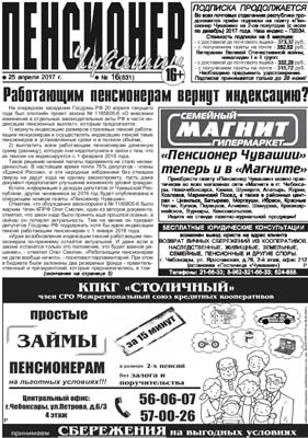 Последние новости донецка за последний час видео россия