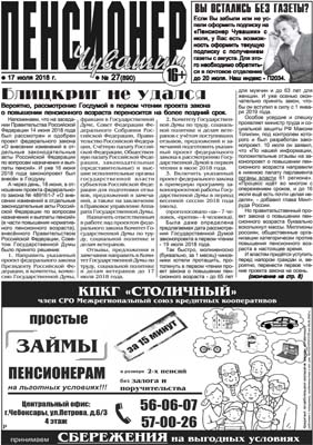 Блицкриг не удался Блицкриг не удался