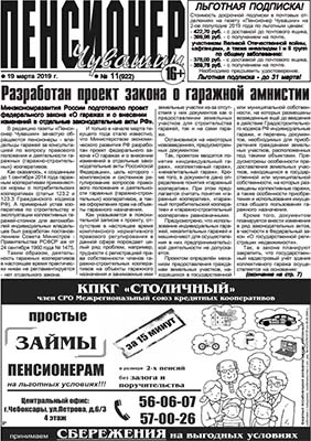 Разработан проект закона о гаражной амнистии Разработан проект закона о гаражной амнистии