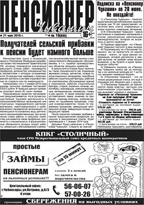 Список получателей сельской прибавки расширят Список получателей сельской прибавки расширят