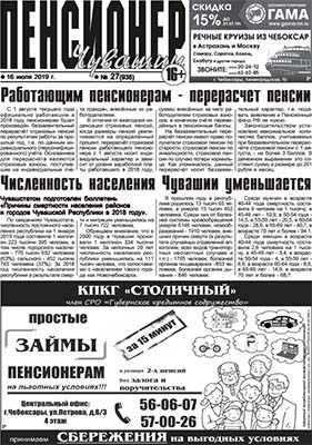 Работающим пенсионерам - перерасчет пенсии Работающим пенсионерам - перерасчет пенсии