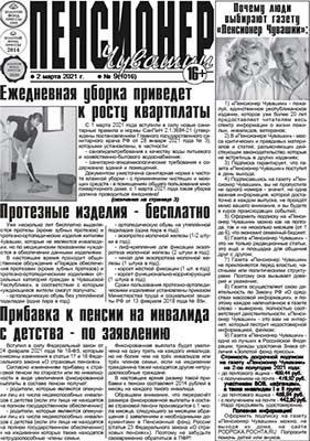 Ежедневная уборка приведет к росту квартлаты Ежедневная уборка приведет к росту квартлаты