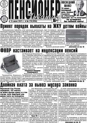 Шествие Шествие