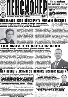 Участникам ВОВ отказали в льготах на ЖКУ Участникам ВОВ отказали в льготах на ЖКУ